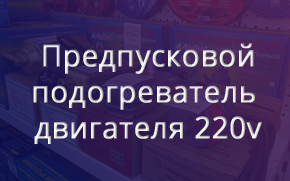 ������ ������ ��������� � ������ ����� � ����� ������!