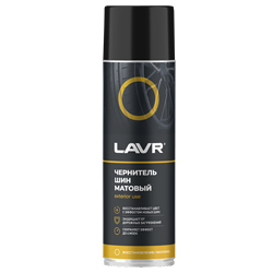    LAVR 650    