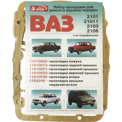 ����� ��������� ��� 2101, �������� ������ � �����