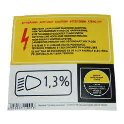 �������� ����������� 2109 /120*135/ ������ � �����