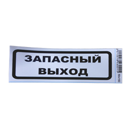 �������� "�������� �����" ������ � �����