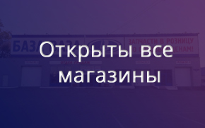 � 5.04.2020�. ����������� ������ ��� ���� ��������!