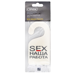 ������������ ������� CONTEX SEX ���� ������ ������ ��������� � ��������� �������, ������ ������ � �����