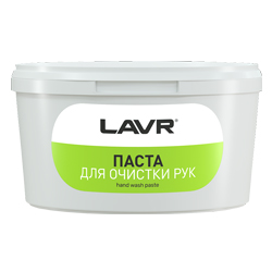    LAVR 500     