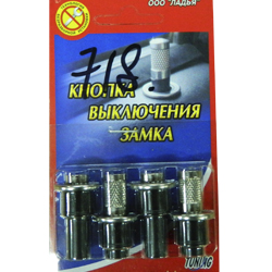 ������ �������� ����� ����� 2109 �-� ������ � �����