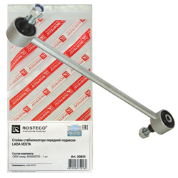 ������ ������������� 2180 Vesta, Rosteco ������ � �����